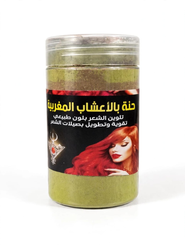 [278] حنة مغربية بالاعشاب