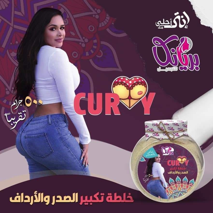 [280] خلطة اعشاب بريانكا