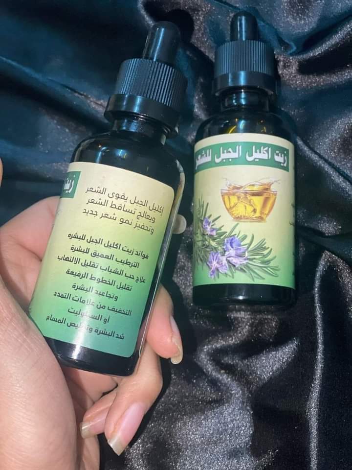 [354] زيت اكليل الجبل