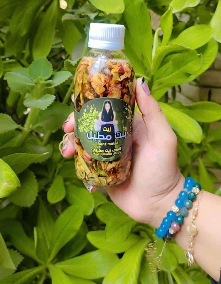 [359] زيت بنت مطيل