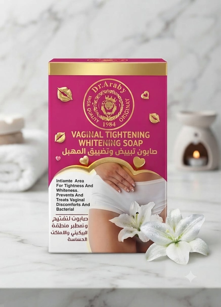 صابونة تفتيح وتعطير مناطق Ar