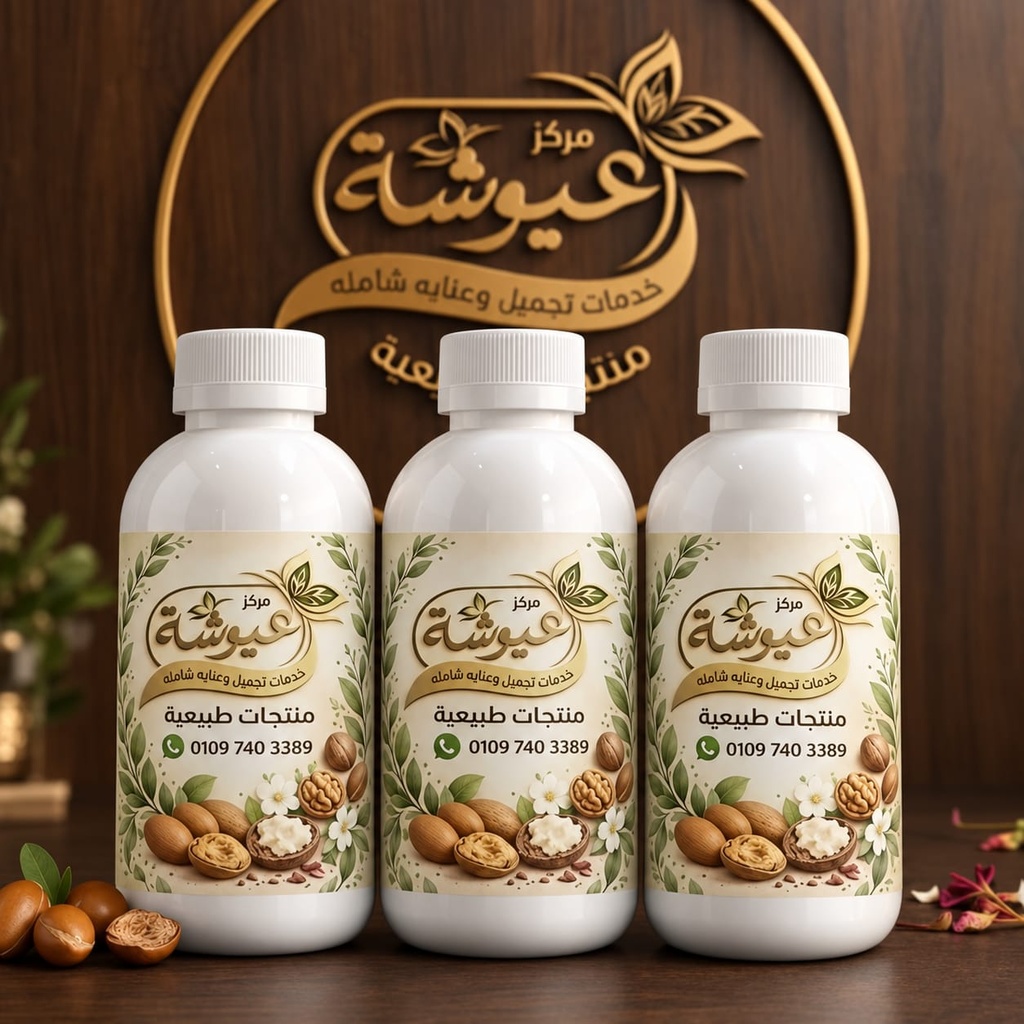 [26-510] مجموعة زيادة الوزن AQ